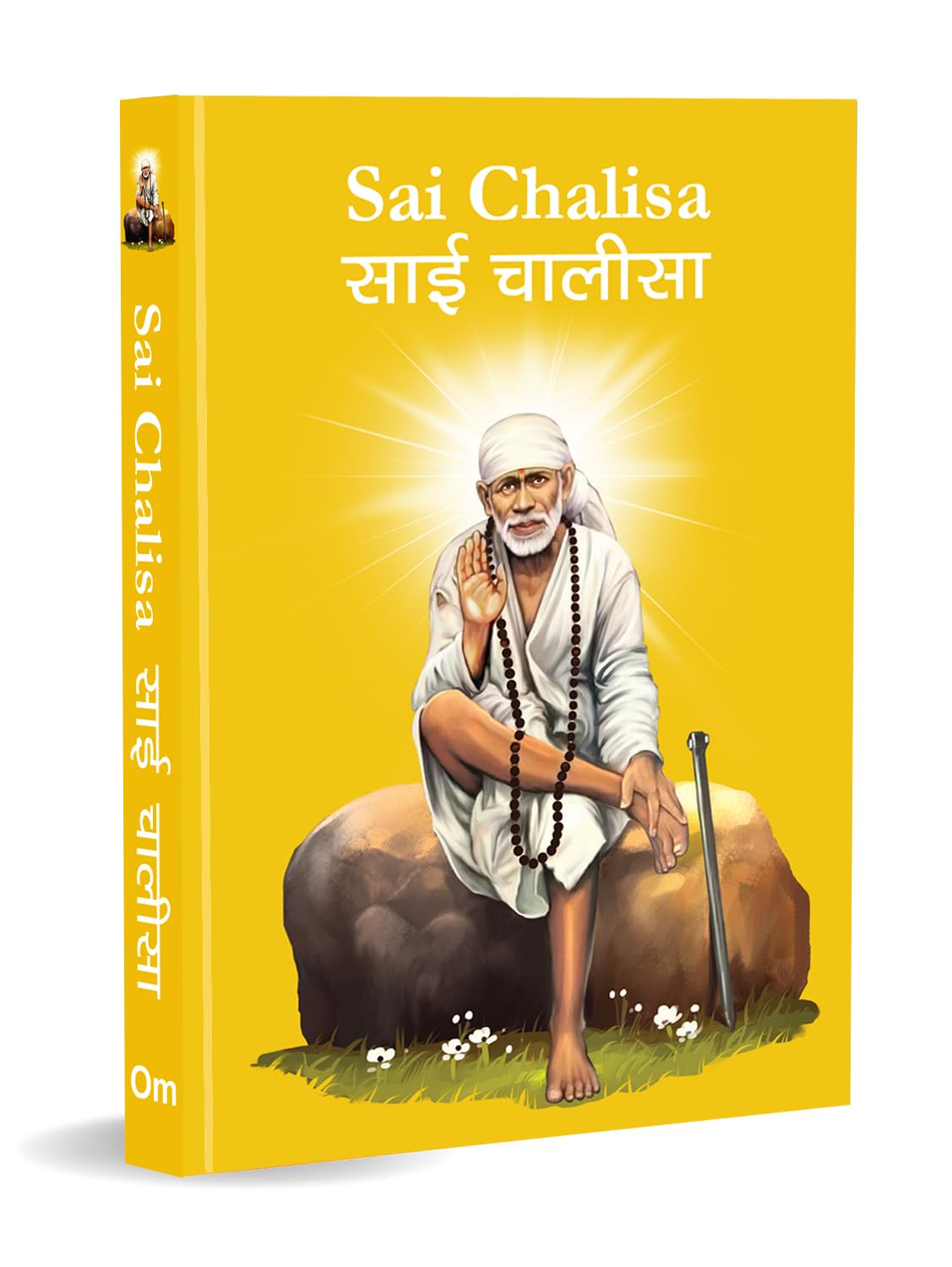 Sai Chalisa - साई चालीसा Pocket Size Book (hindi & English) - Sai Aarti With 108 Names