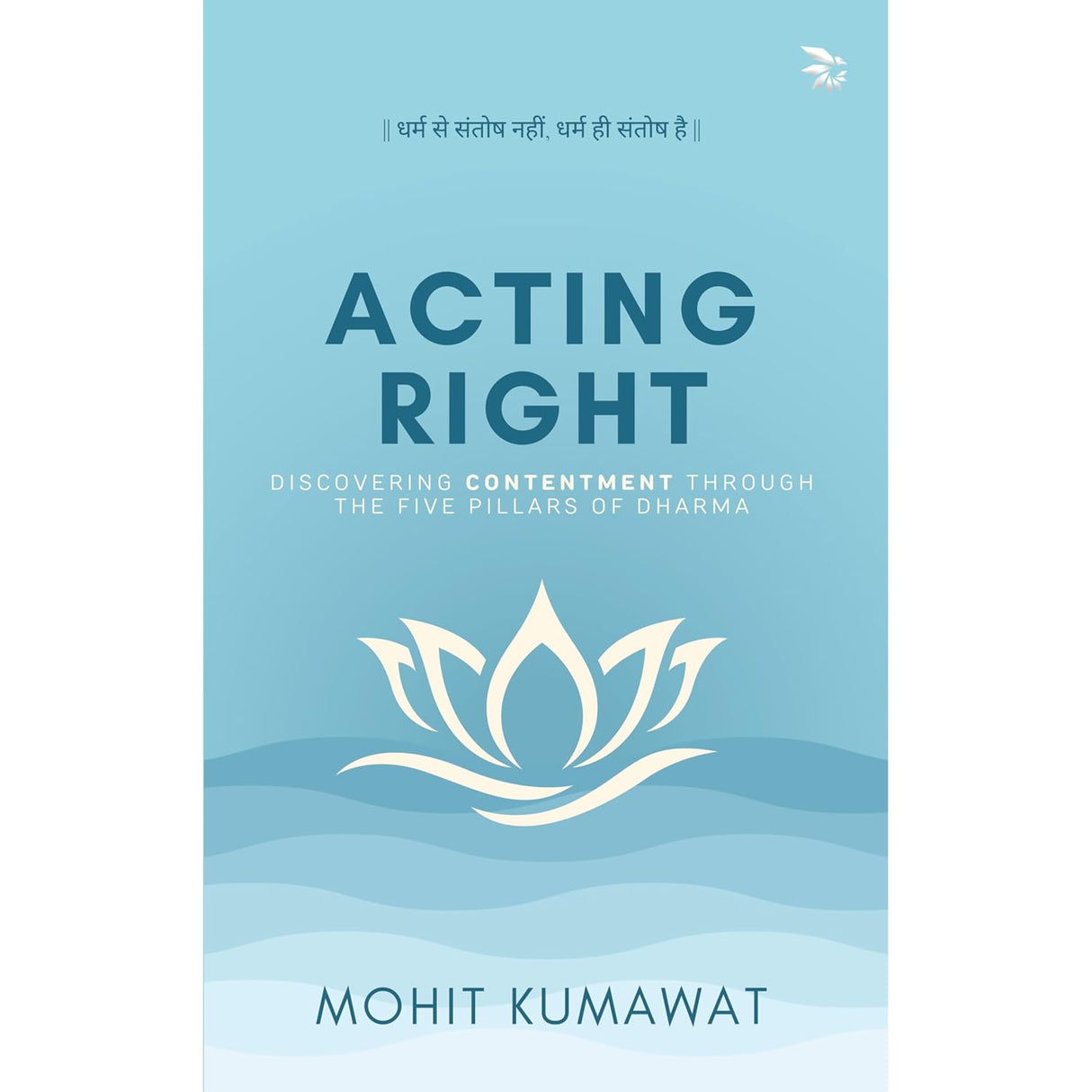 Acting Right