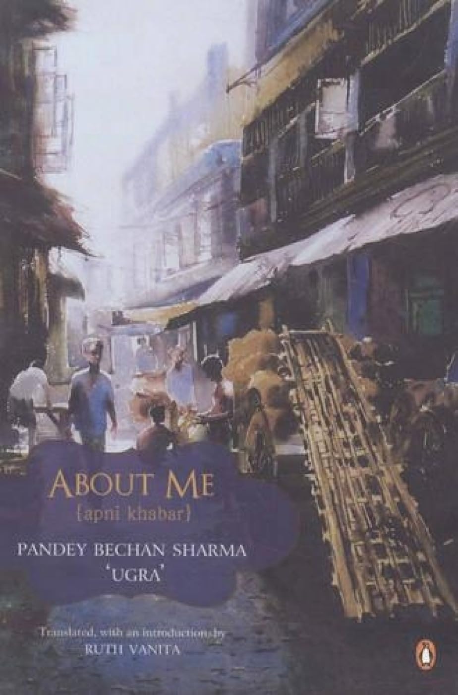 About me =: Apni khabar
