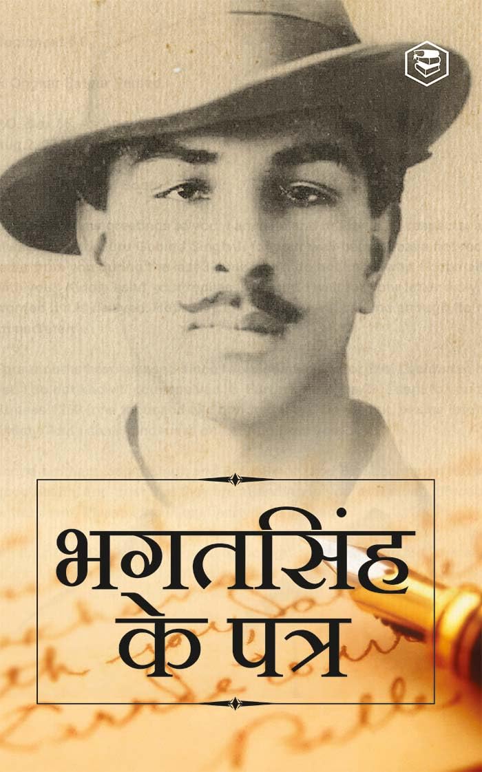 Main Nastik Kyon Hoon? मैं नास्तिक क्यों हूं?