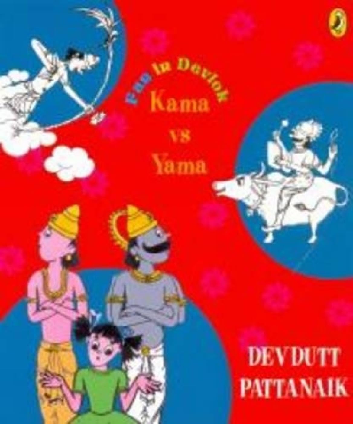 Kama Vs Yama
