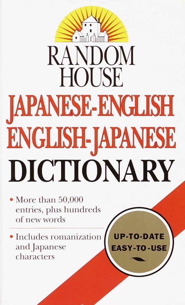Random House Japanese-english English-japanese Dictionary