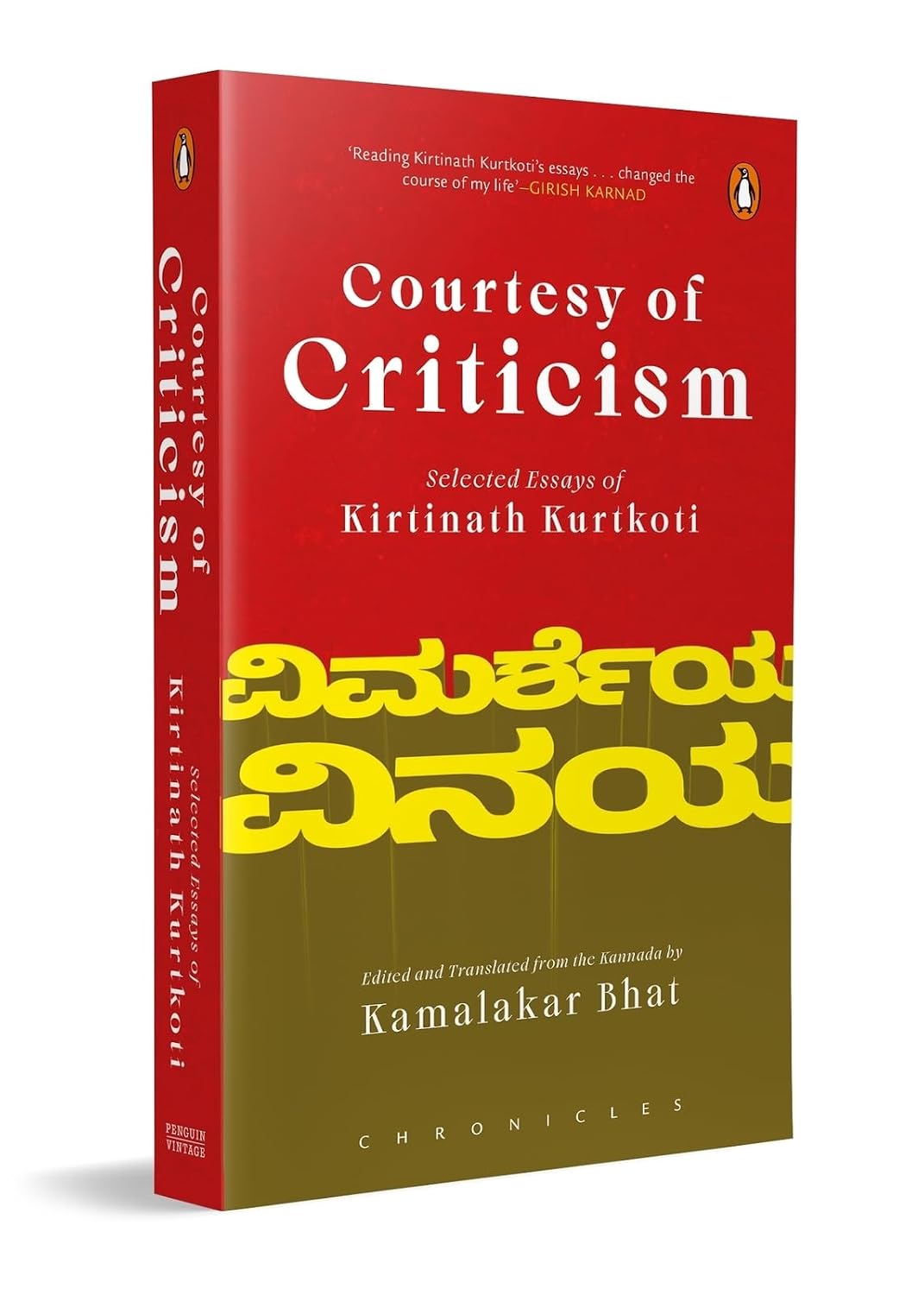 Courtesy of Criticism (chronicles Series): Selected Essays of Kirtinath Kurtkoti