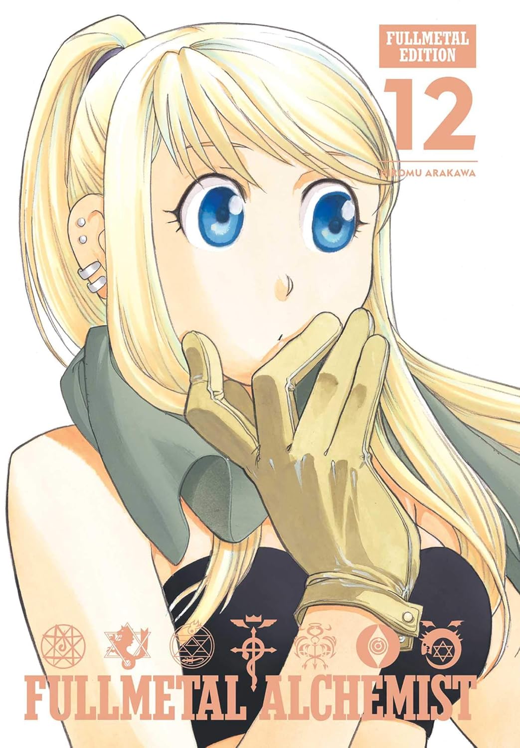 Fullmetal Alchemist: Fullmetal Edition Vol 12