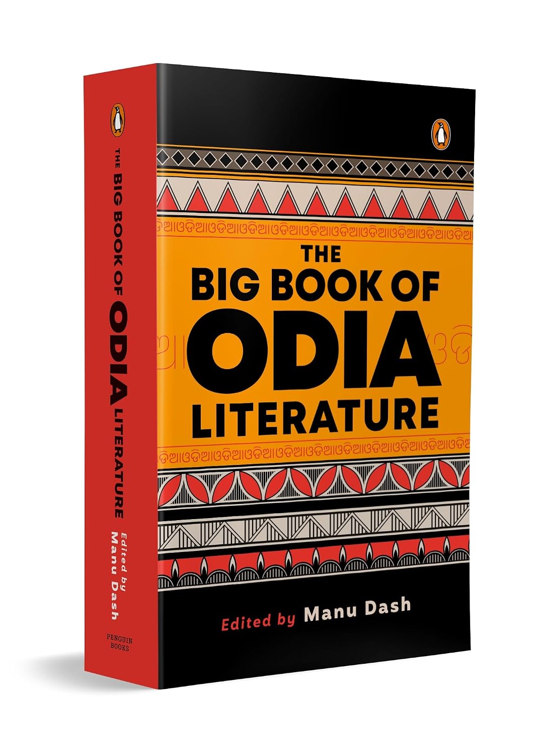 The Big Book of Odia Literature