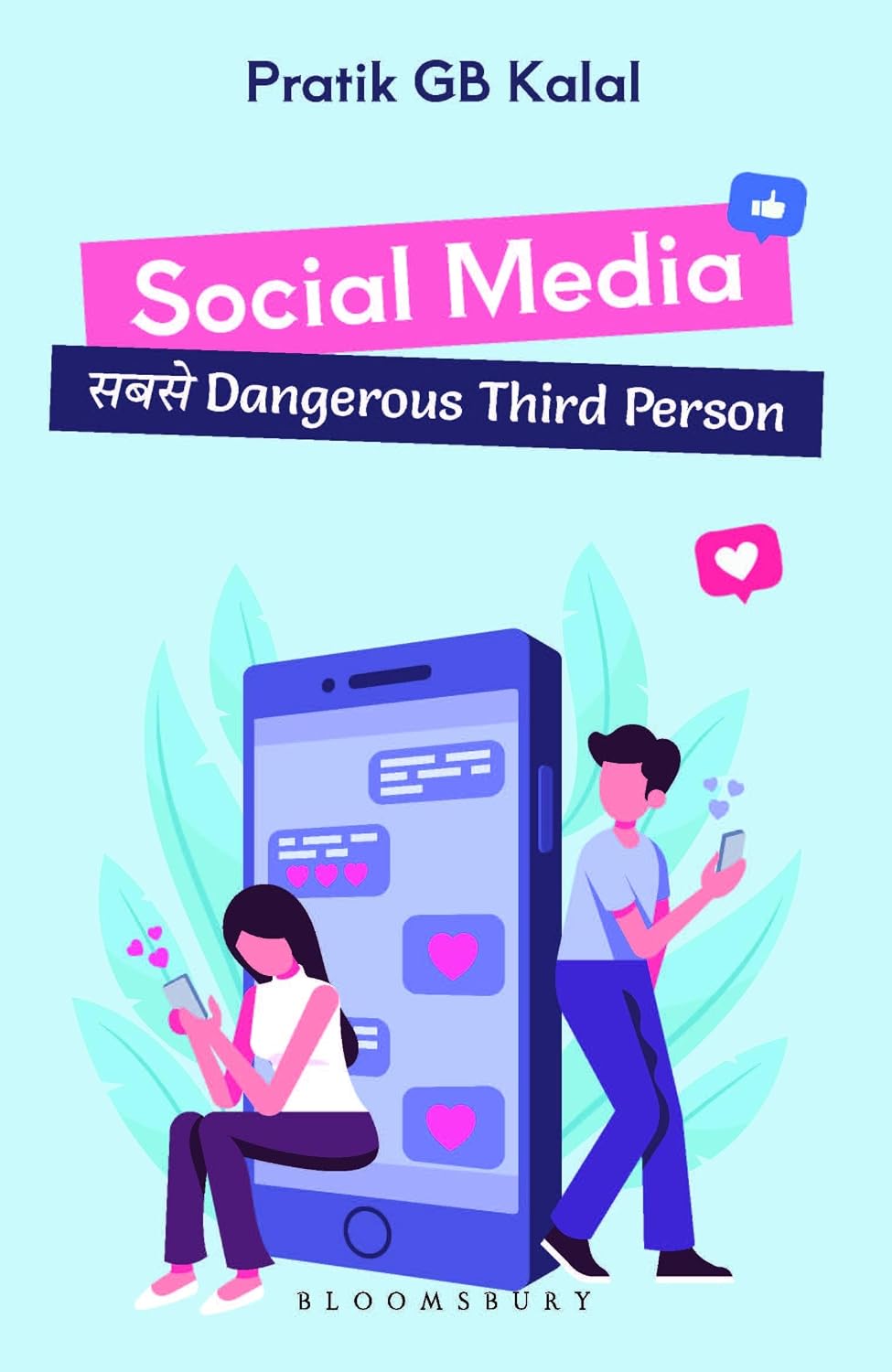 Social Media: सबसे Dangerous Third Person (hindi)