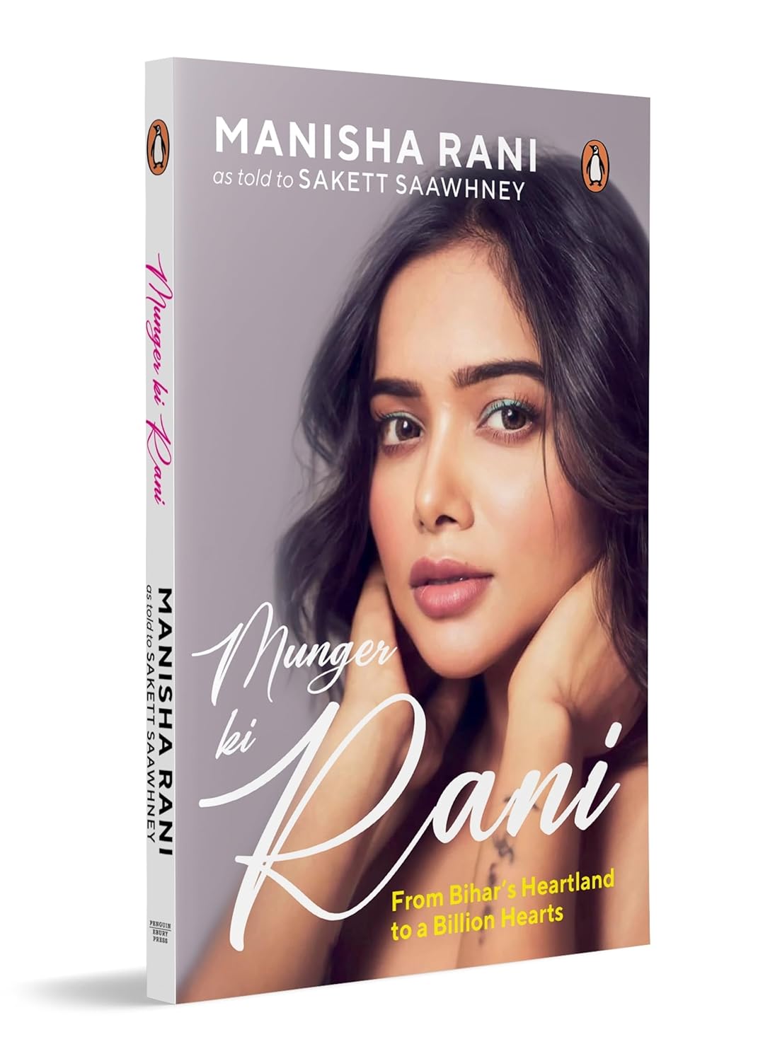 Munger Ki Rani