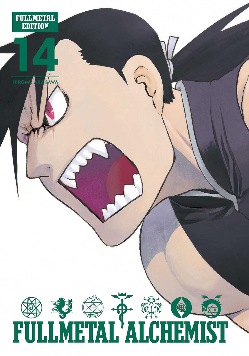 Fullmetal Alchemist: Fullmetal Edition Vol 14