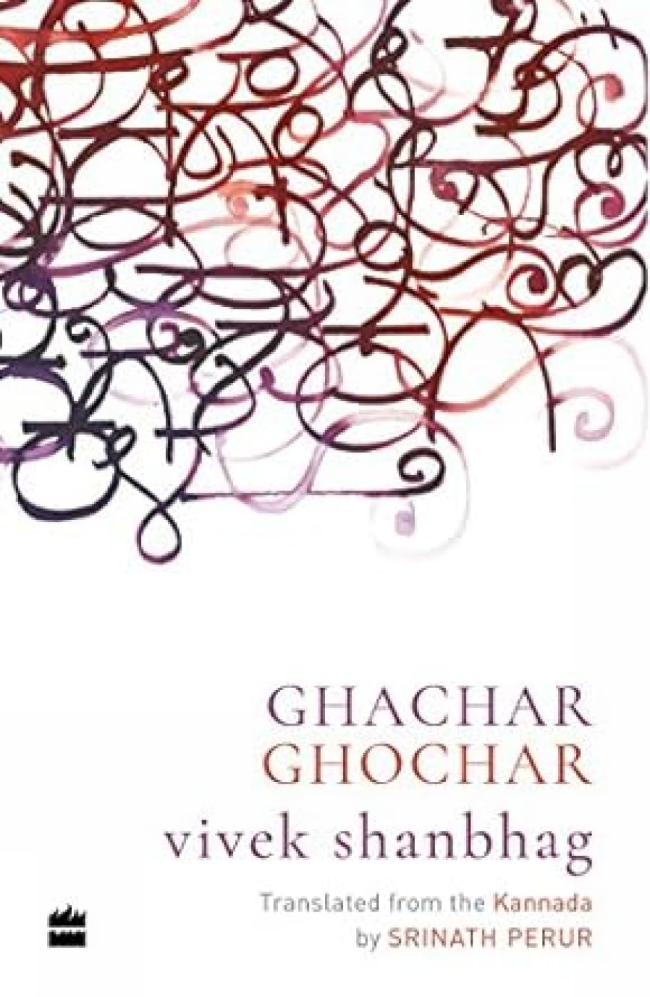 Ghachar Ghochar (perennial 10)