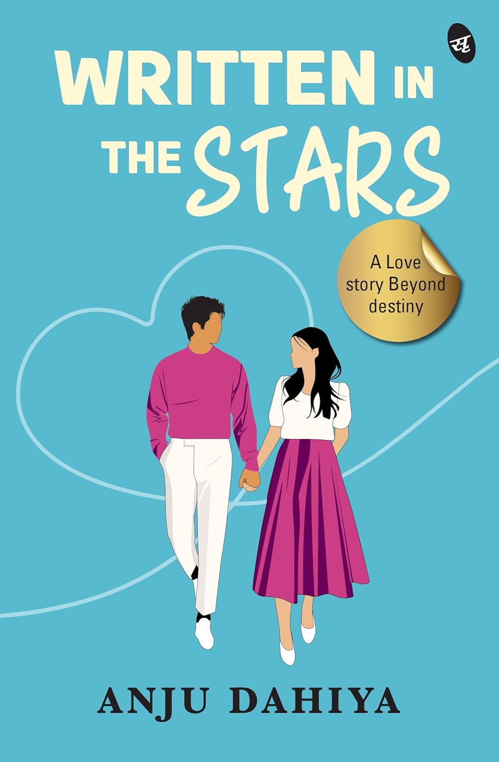 Written in the Stars