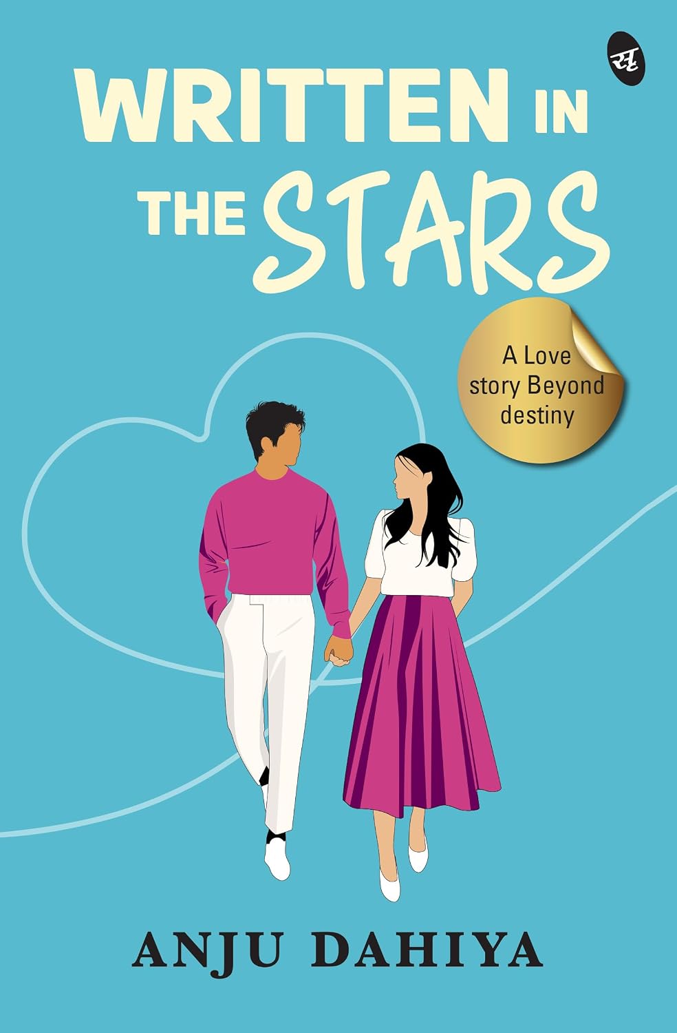 Written in the Stars