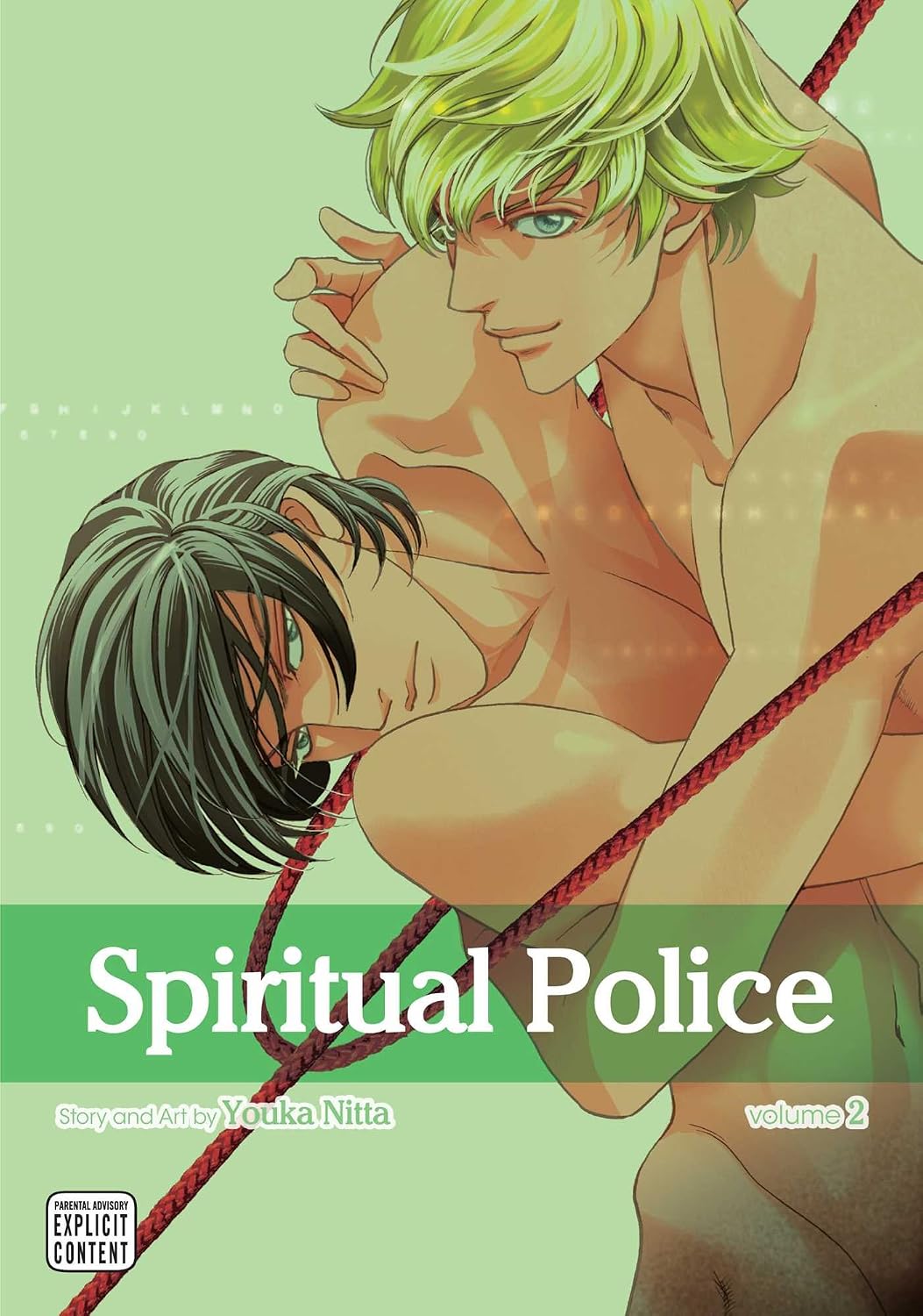 Spiritual Police, Vol.