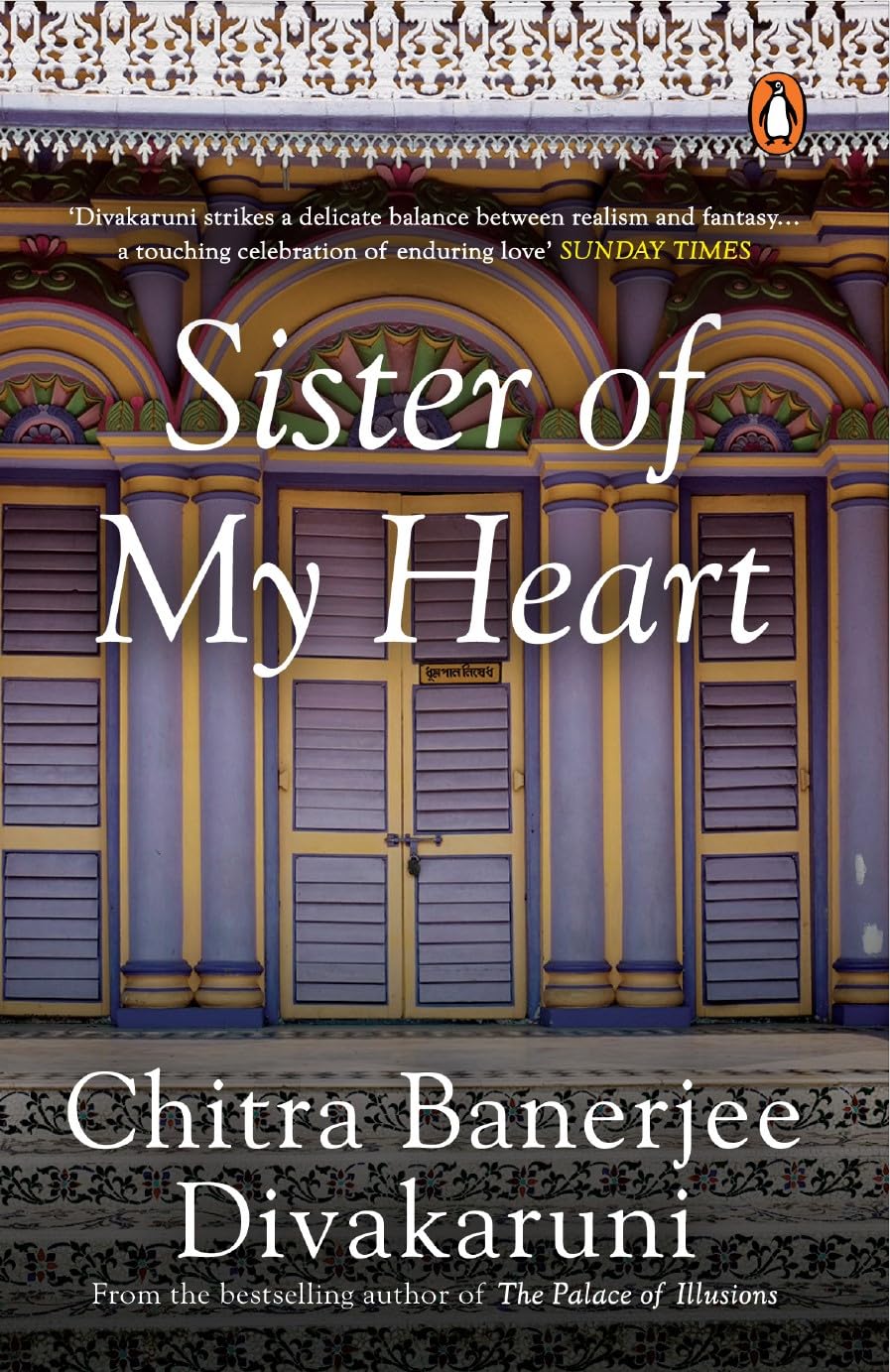 Sister of my heart