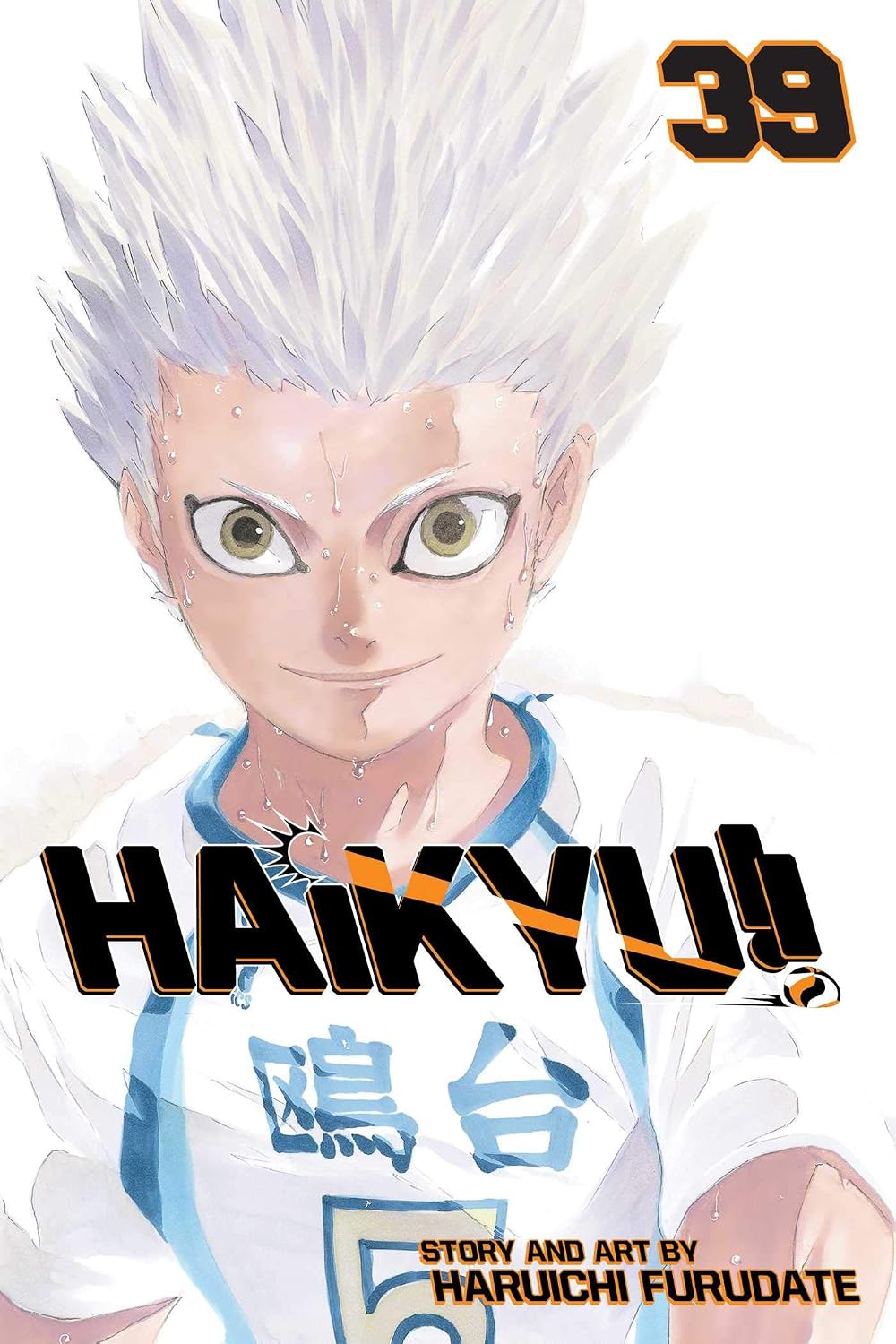 Haikyu!! Vol 39