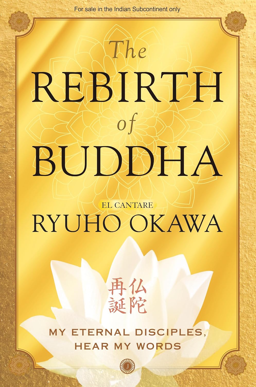 The Rebirth of Buddha