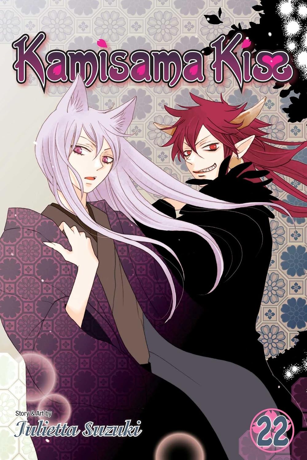 Kamisama Kiss Vol 22