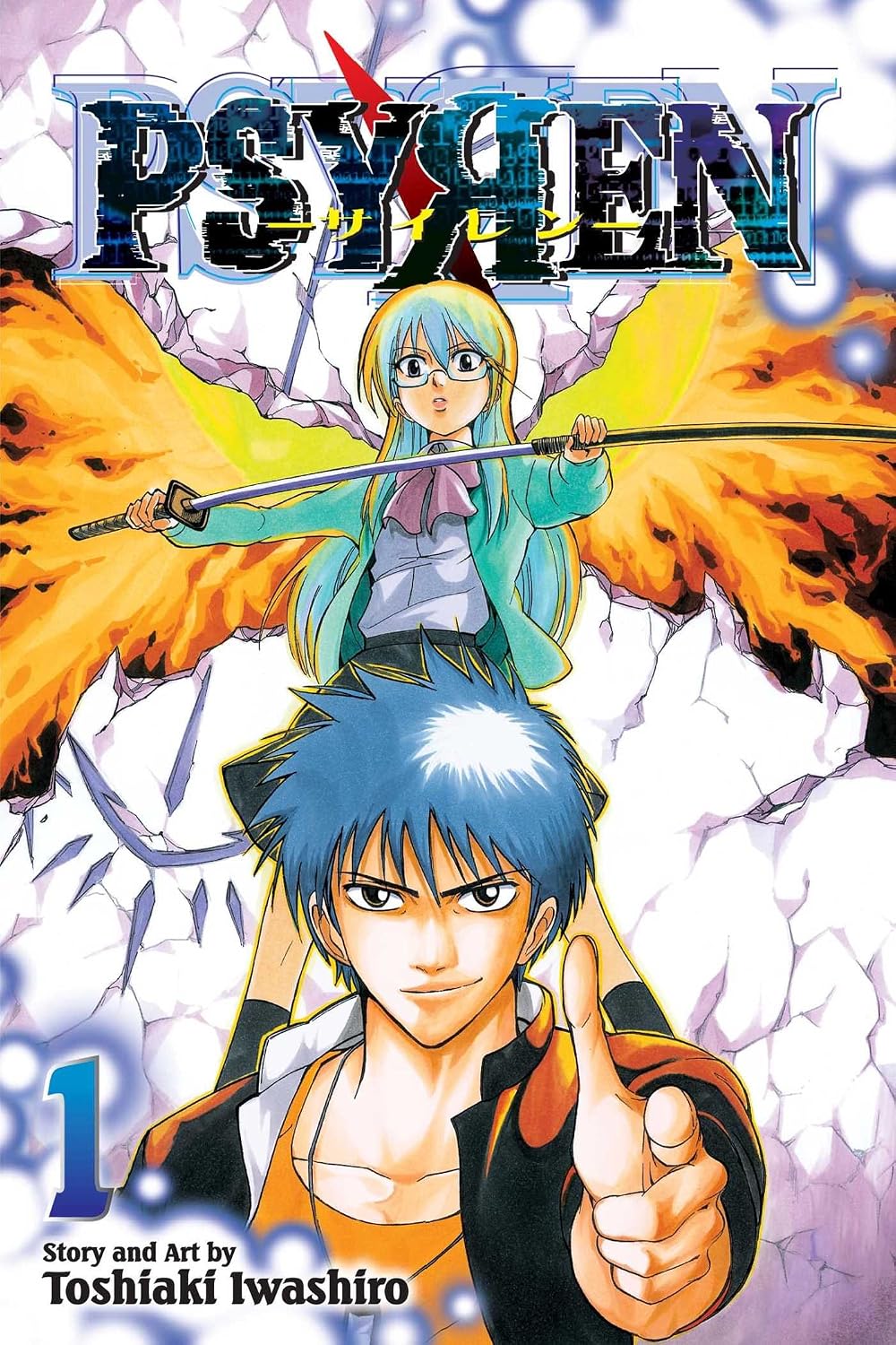 Psyren, Vol. 1