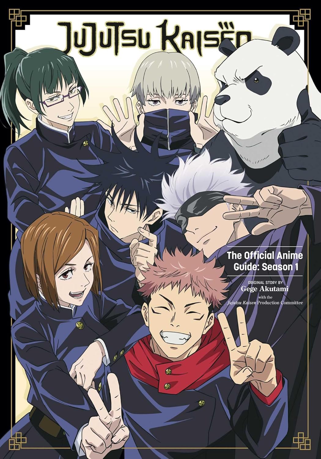 Jujutsu Kaisen the Off Gd Anime S01: the Official Guide: Anime Season