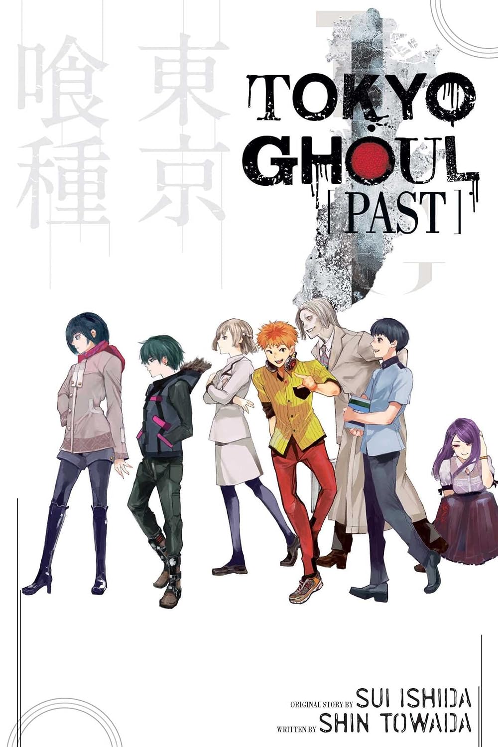 Tokyo Ghoul: Past