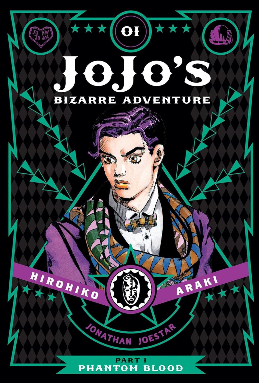 Jojo's Bizarre Adventure: Part 1--phantom Blood, Vol.