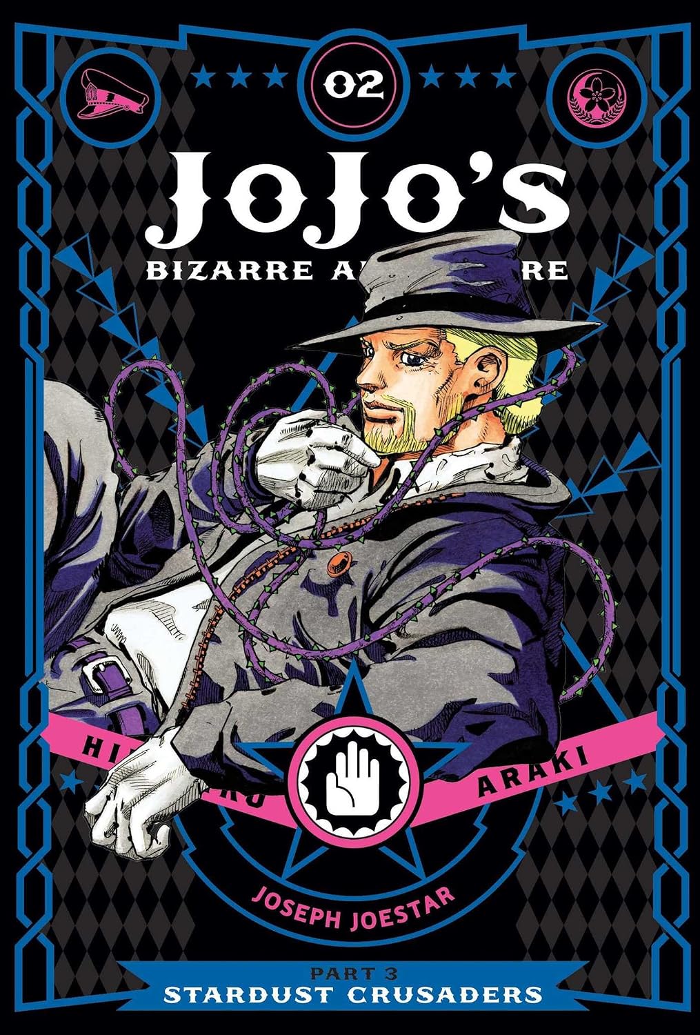 JoJo's bizarre adventure: Part 3-Stardust Crusaders, Vol. 2