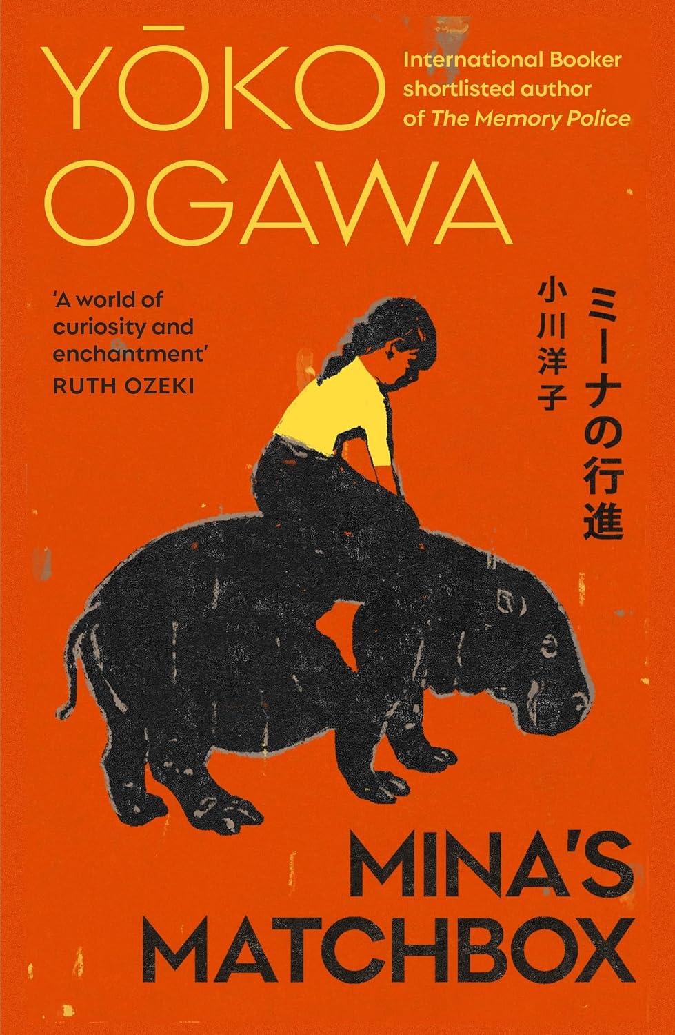 Mina's Matchbox: a Spellbinding Japanese Tale of Friendship and Family Secrets