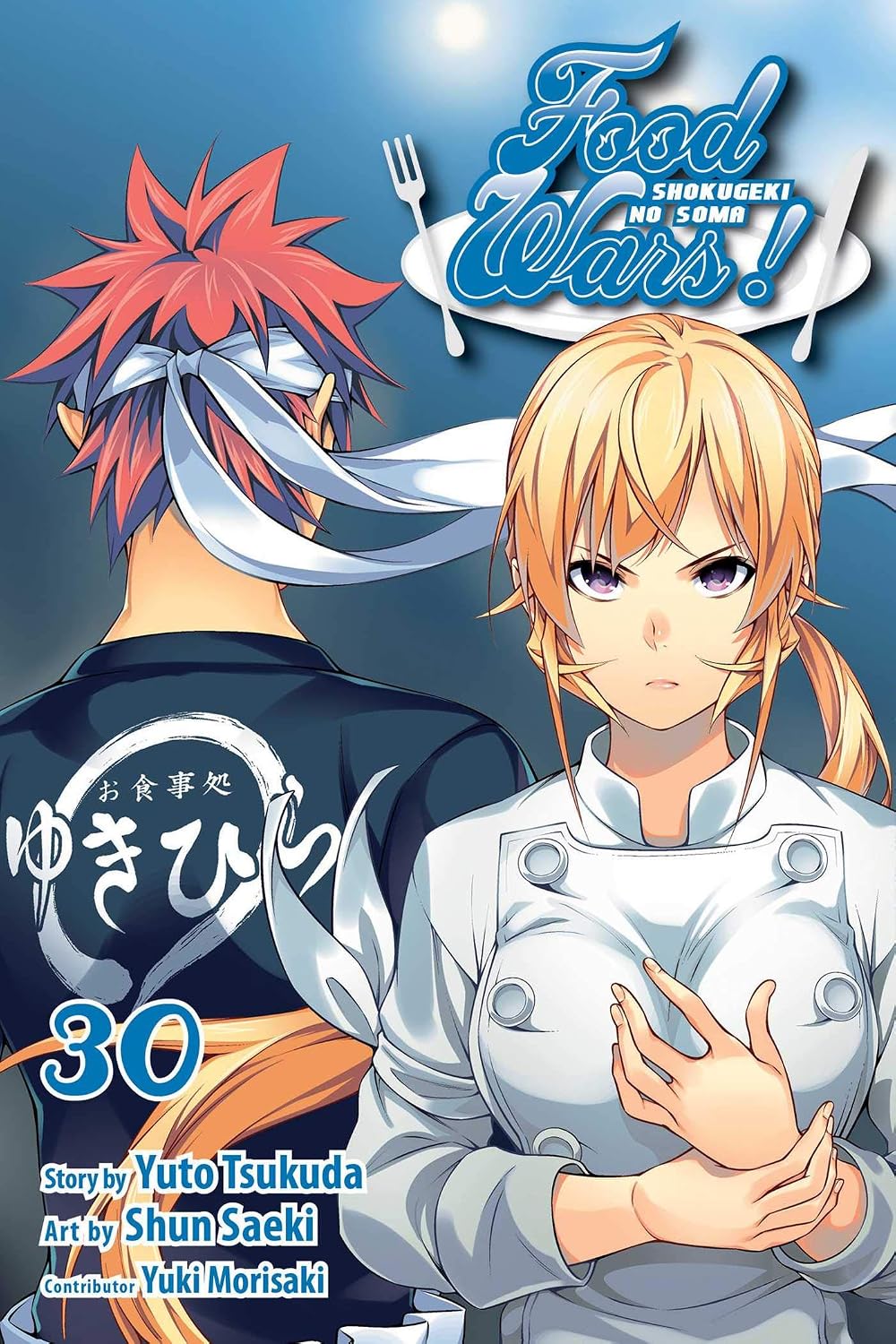 Food Wars: Shokugeki No Soma Vol 30