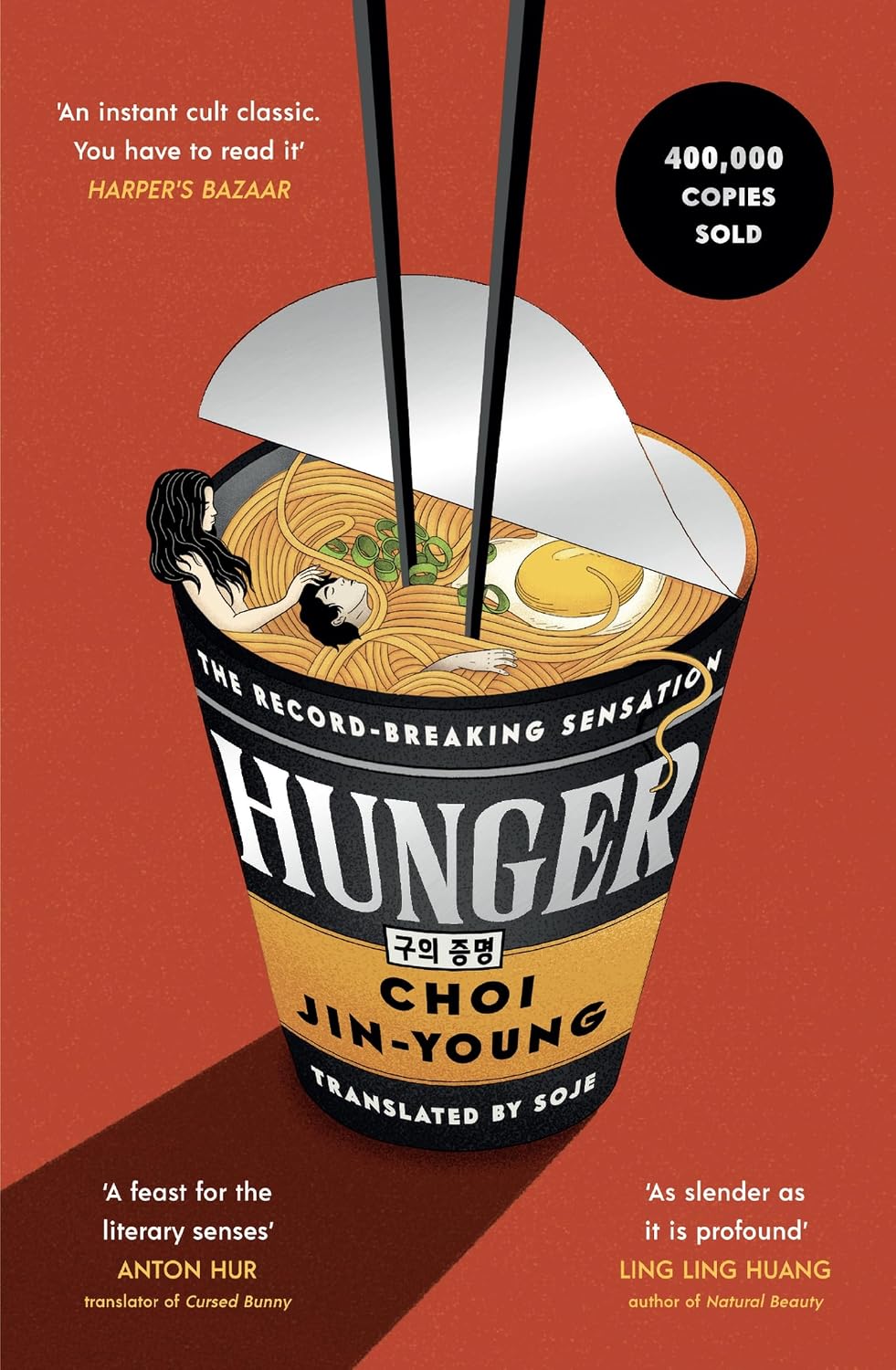 Hunger: 'an Instant Cult Classic. You Have to Read It' Harper's Bazaar