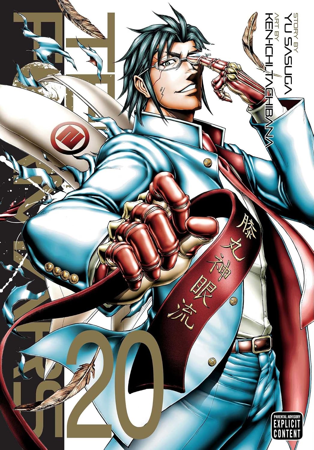 Terra Formars Vol 20