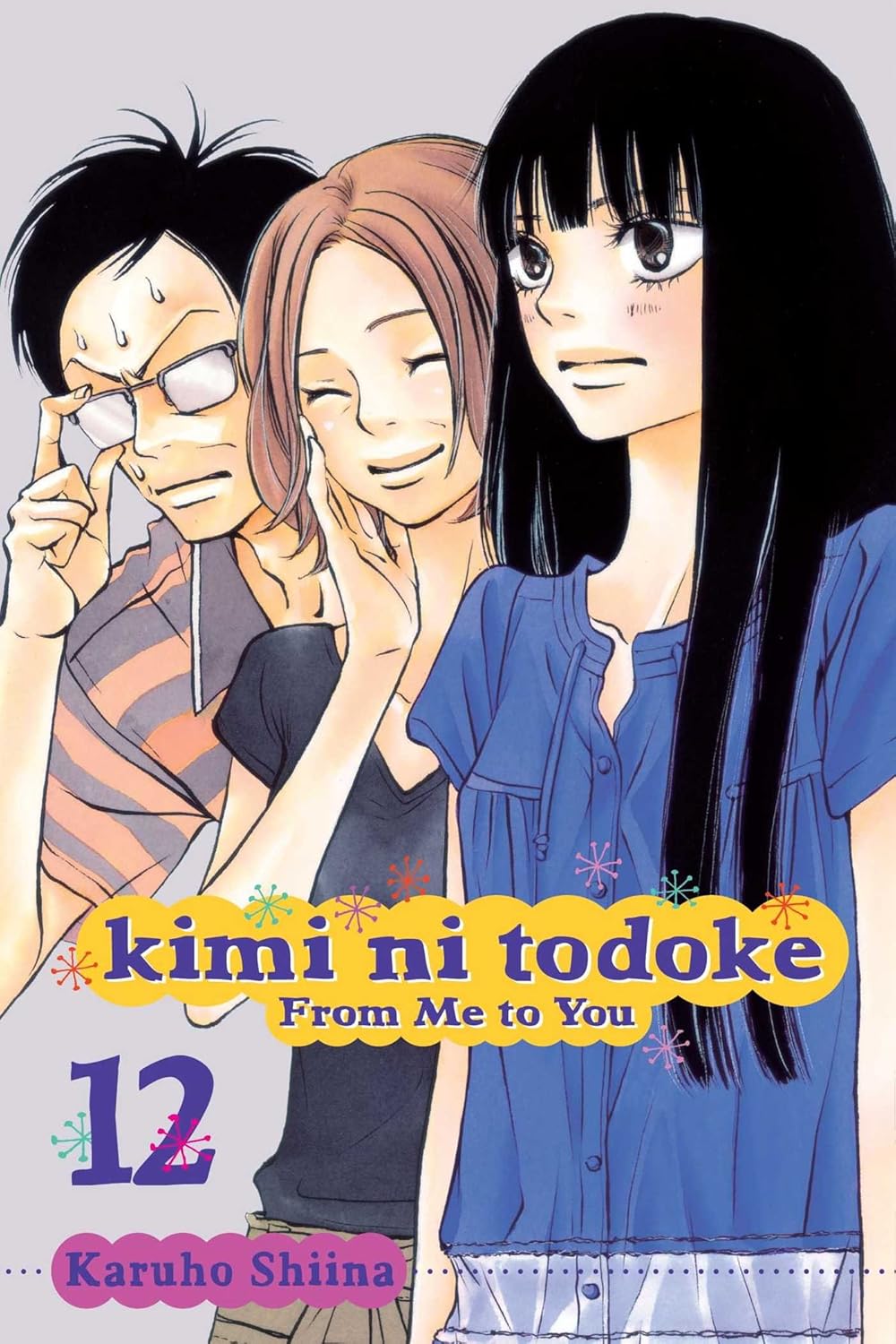 Kimi Ni Todoke: From Me to You