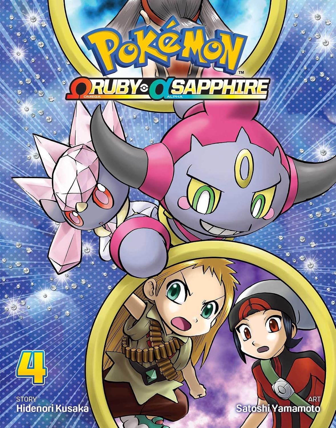 Pokemon Omega Ruby Alpha Sapphire, Vol 4