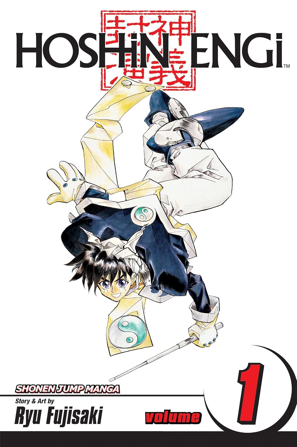 Hoshin Engi, Vol.
