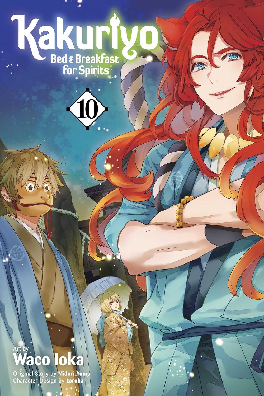 Kakuriyo: Bed and Breakfast for Spirits, Vol. 10