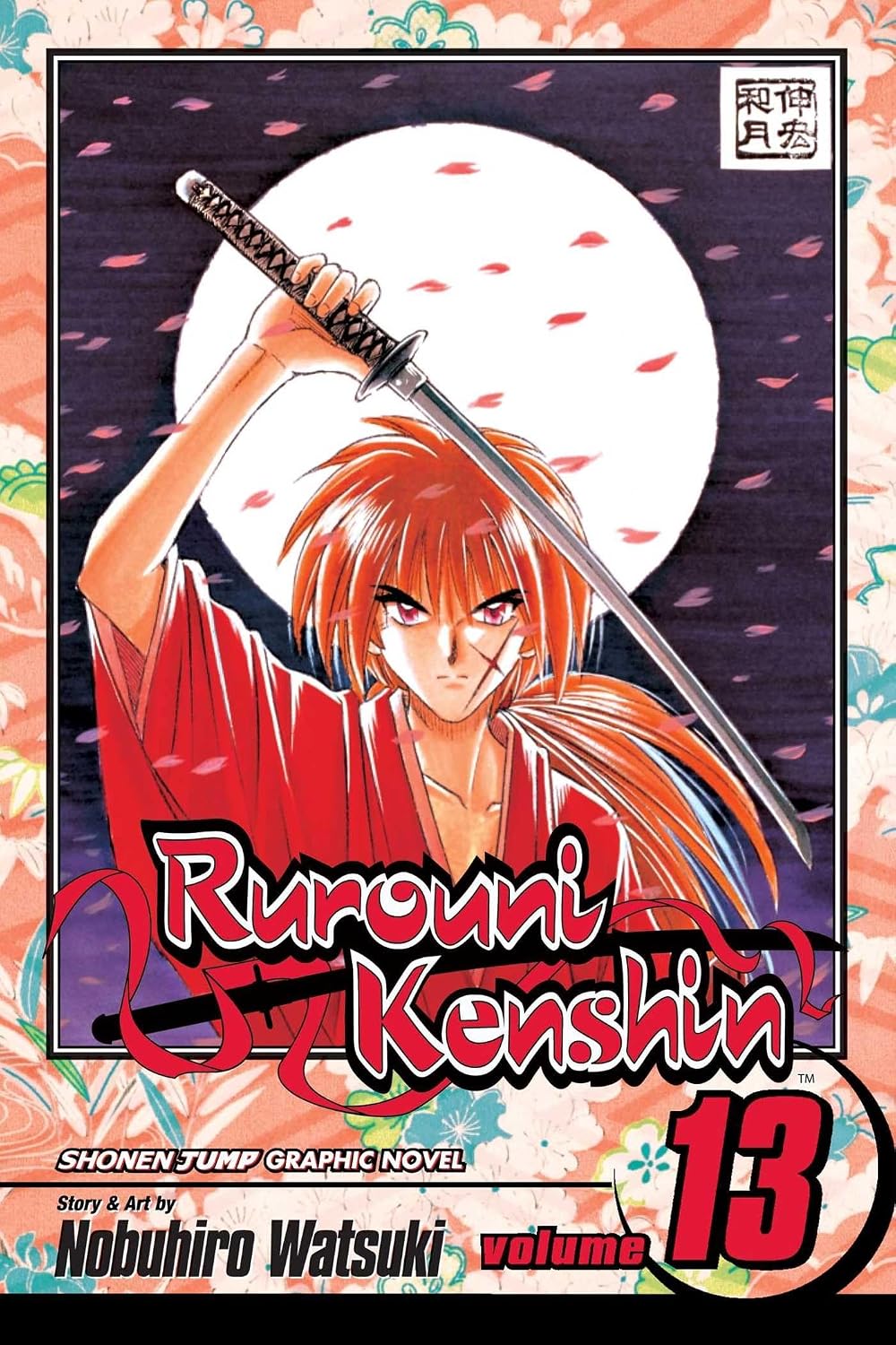 Rurouni Kenshin Vol 13