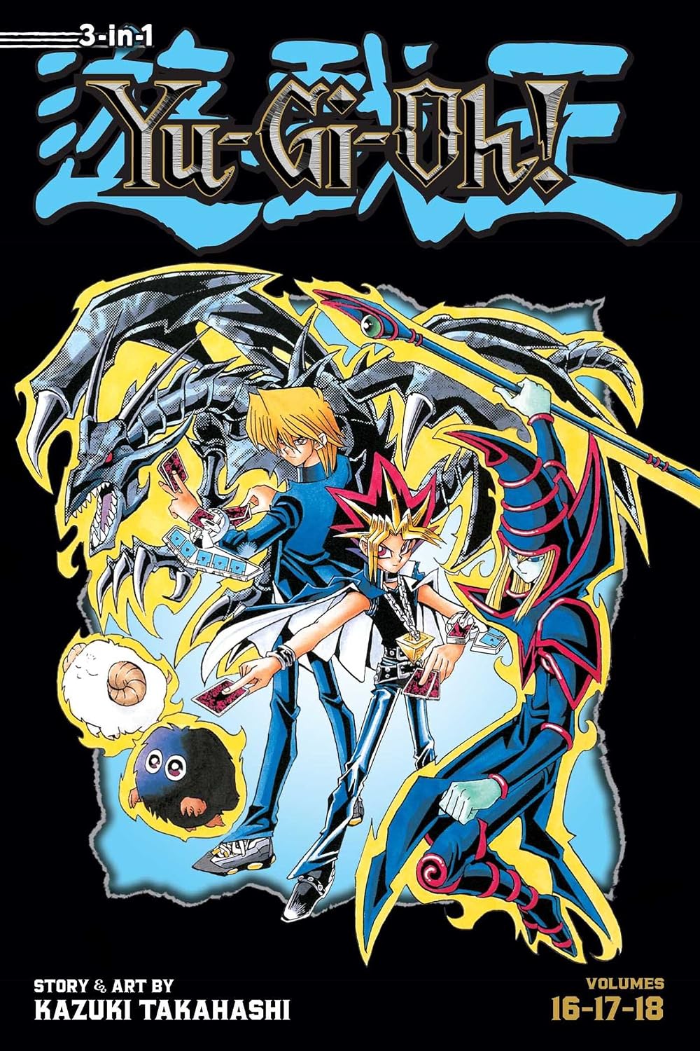 Yu-Gi-Oh! Vol 16-18