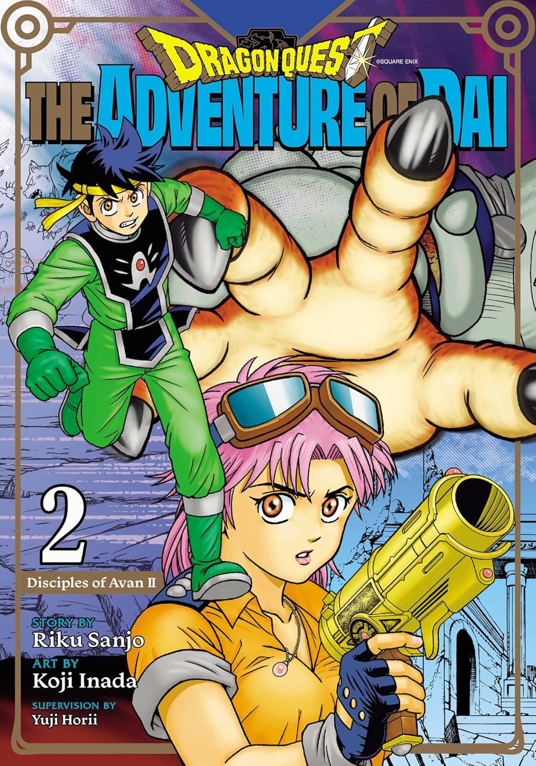 Dragon Quest, Vol. 2