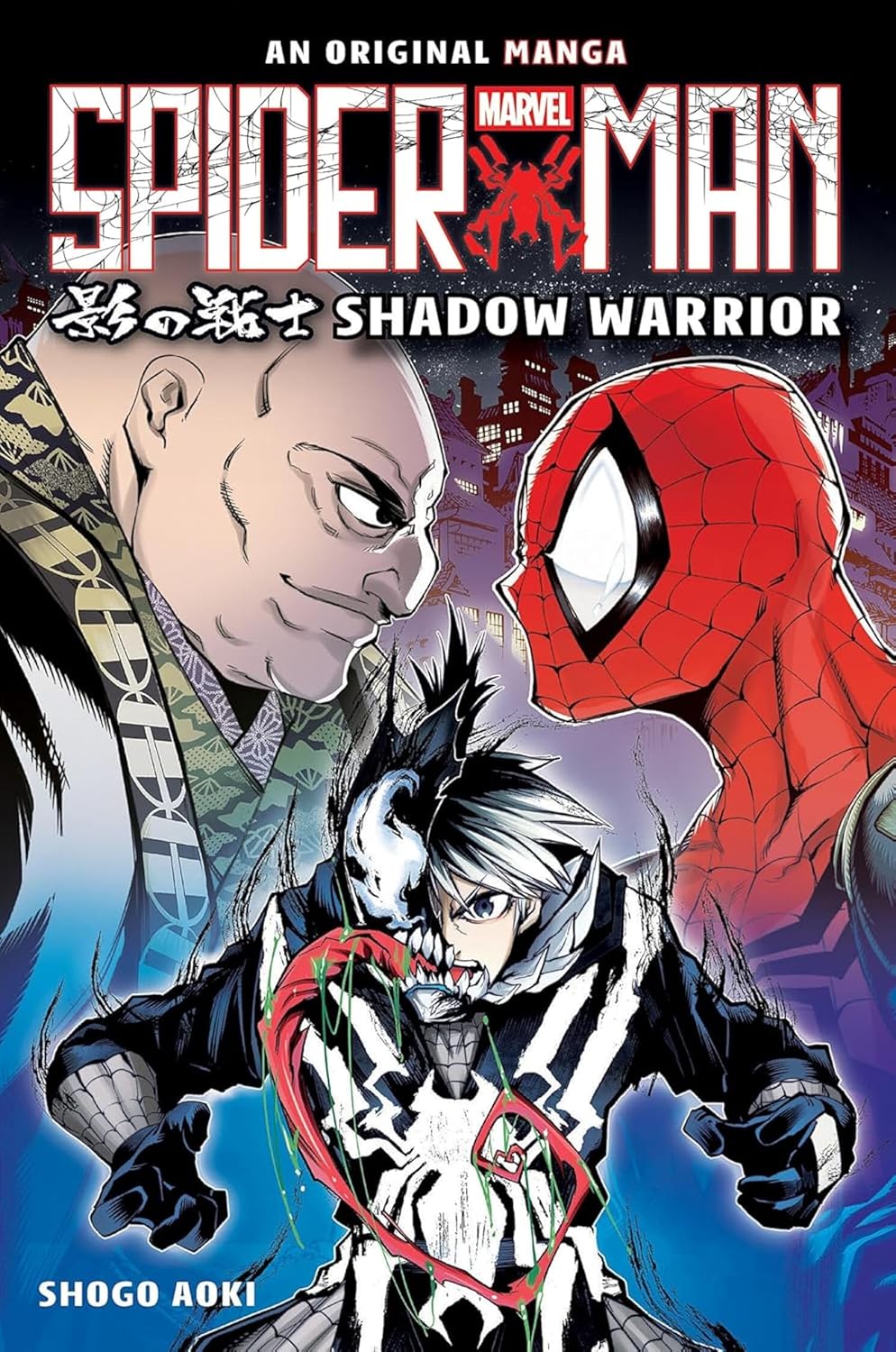 Spider-man: Original Manga: Shadow Warrior