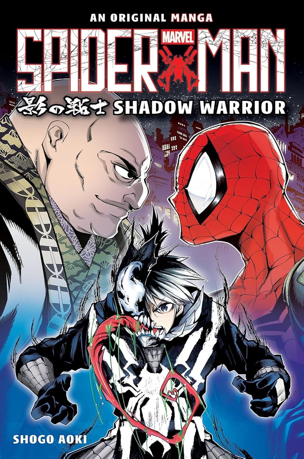 Spider-man: Original Manga: Shadow Warrior