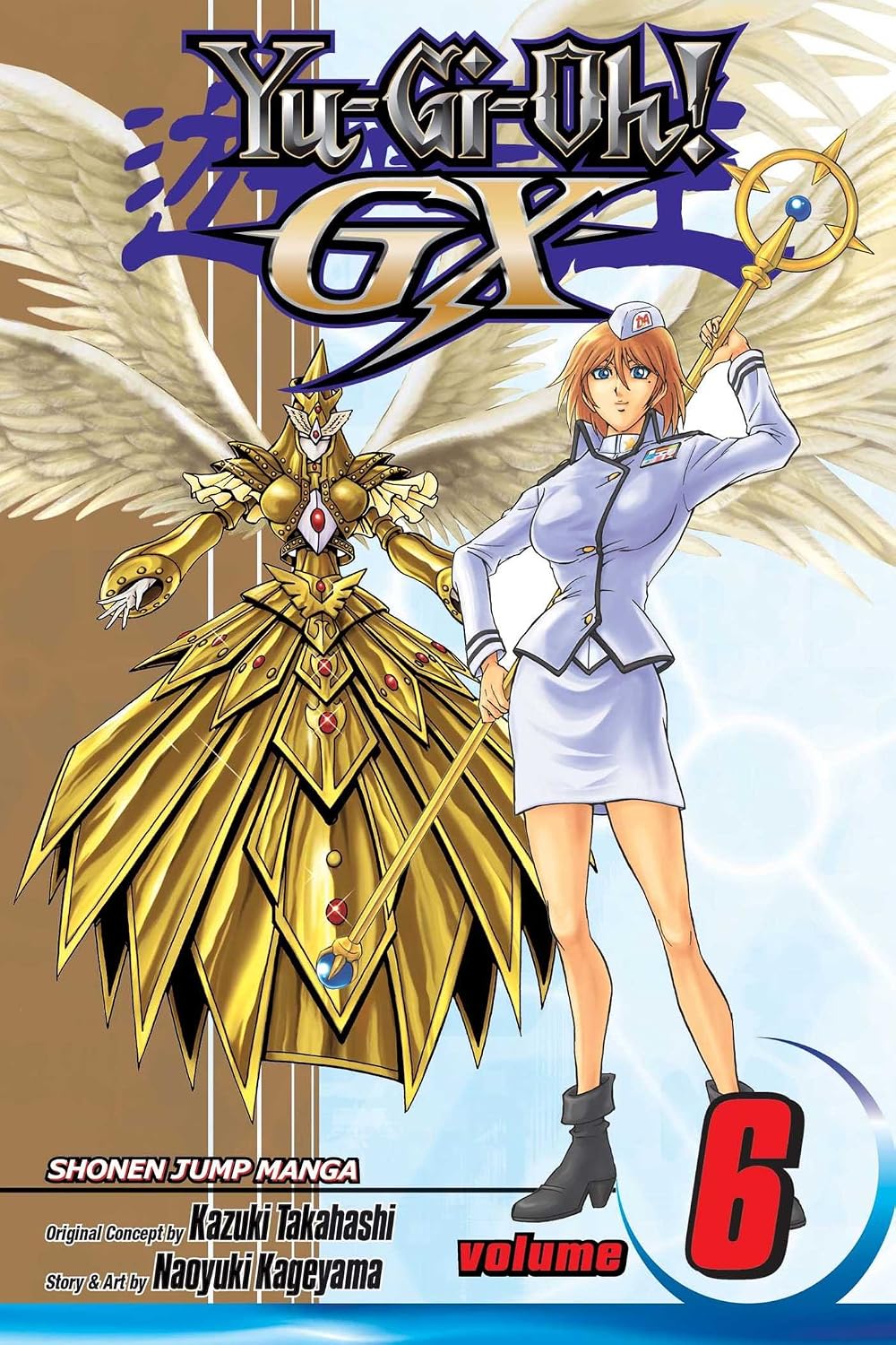 Yu-Gi-Oh! GX Vol 6