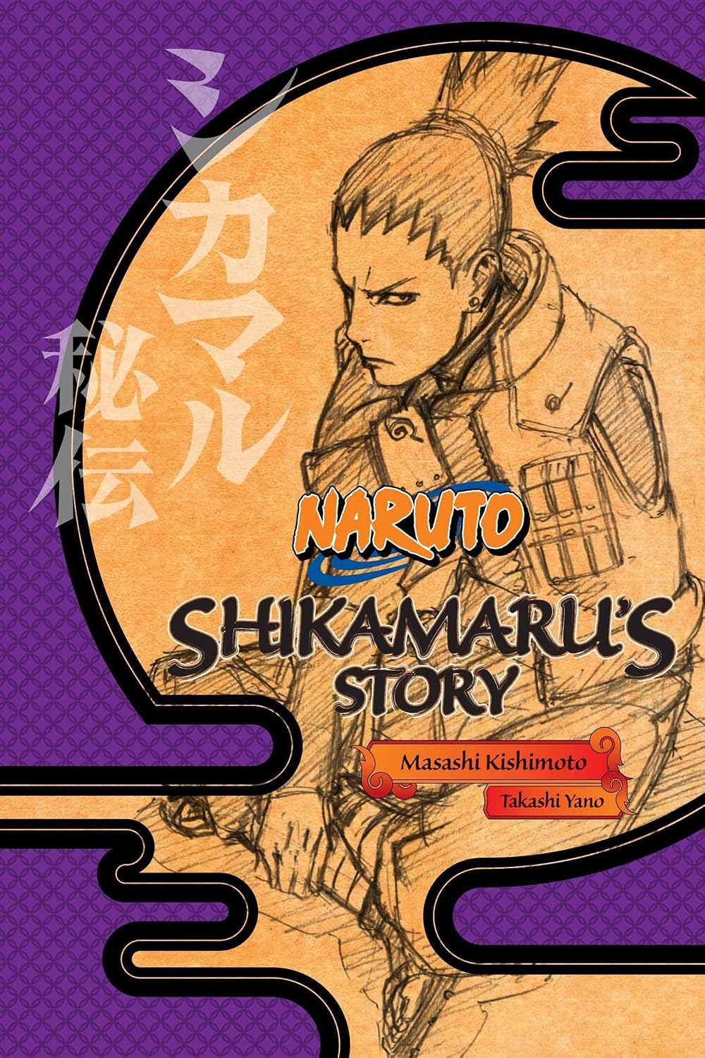 Naruto: Shikamaru's story