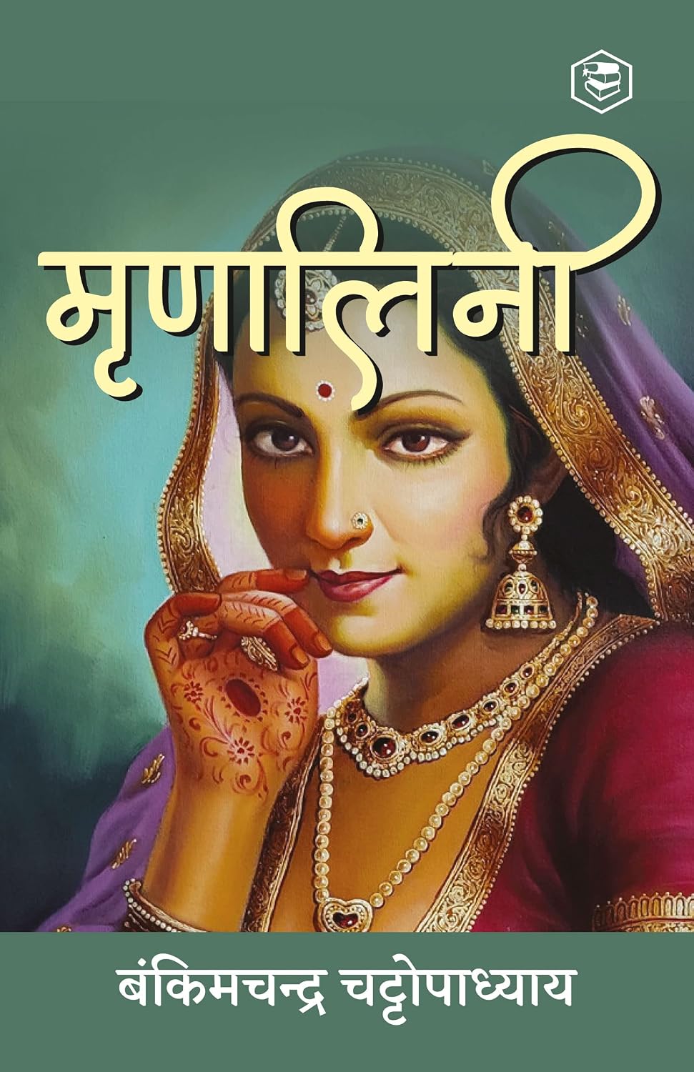 Mrinalini