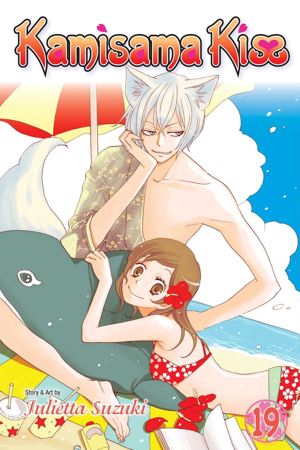 Kamisama Kiss Vol 19