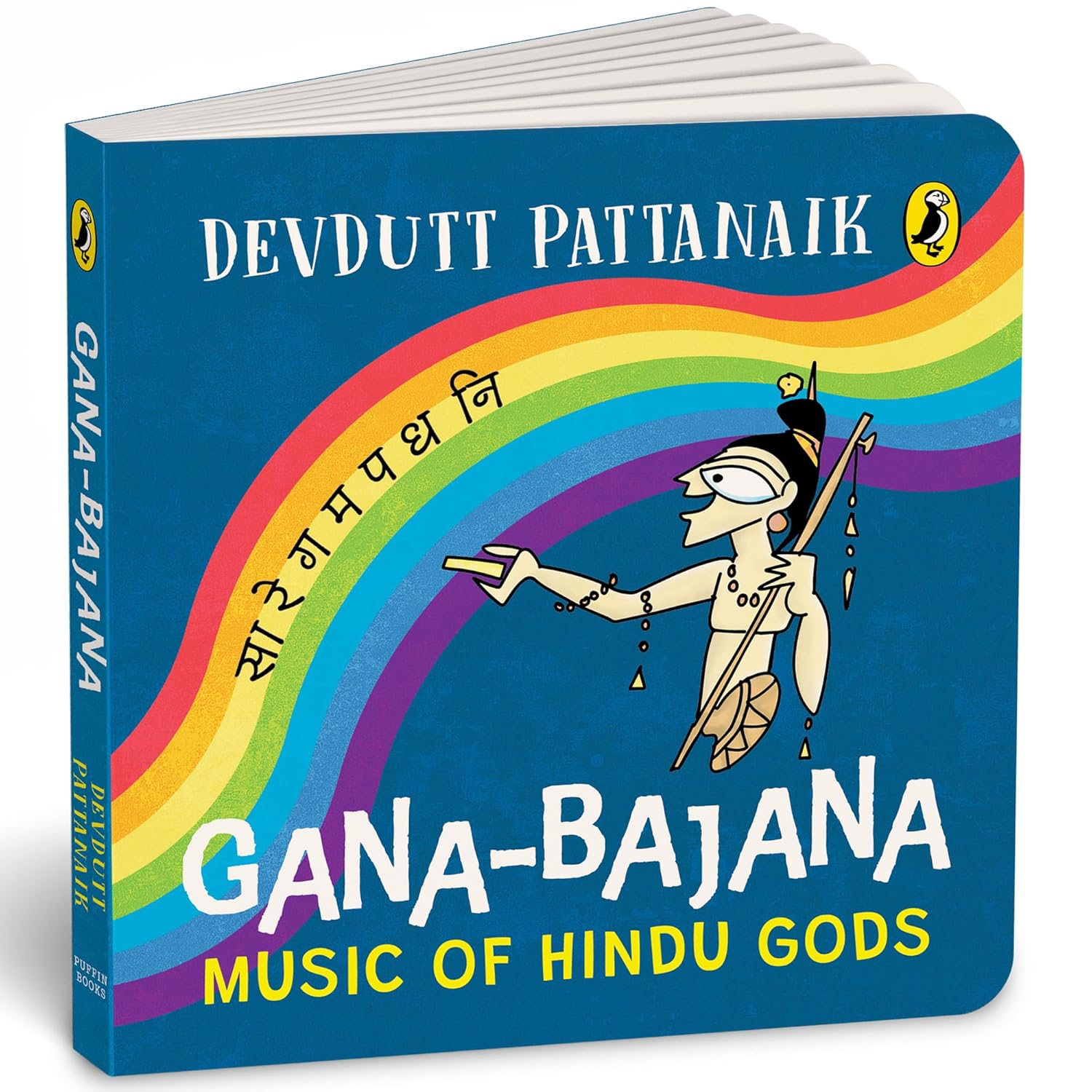 Gana-Bajana