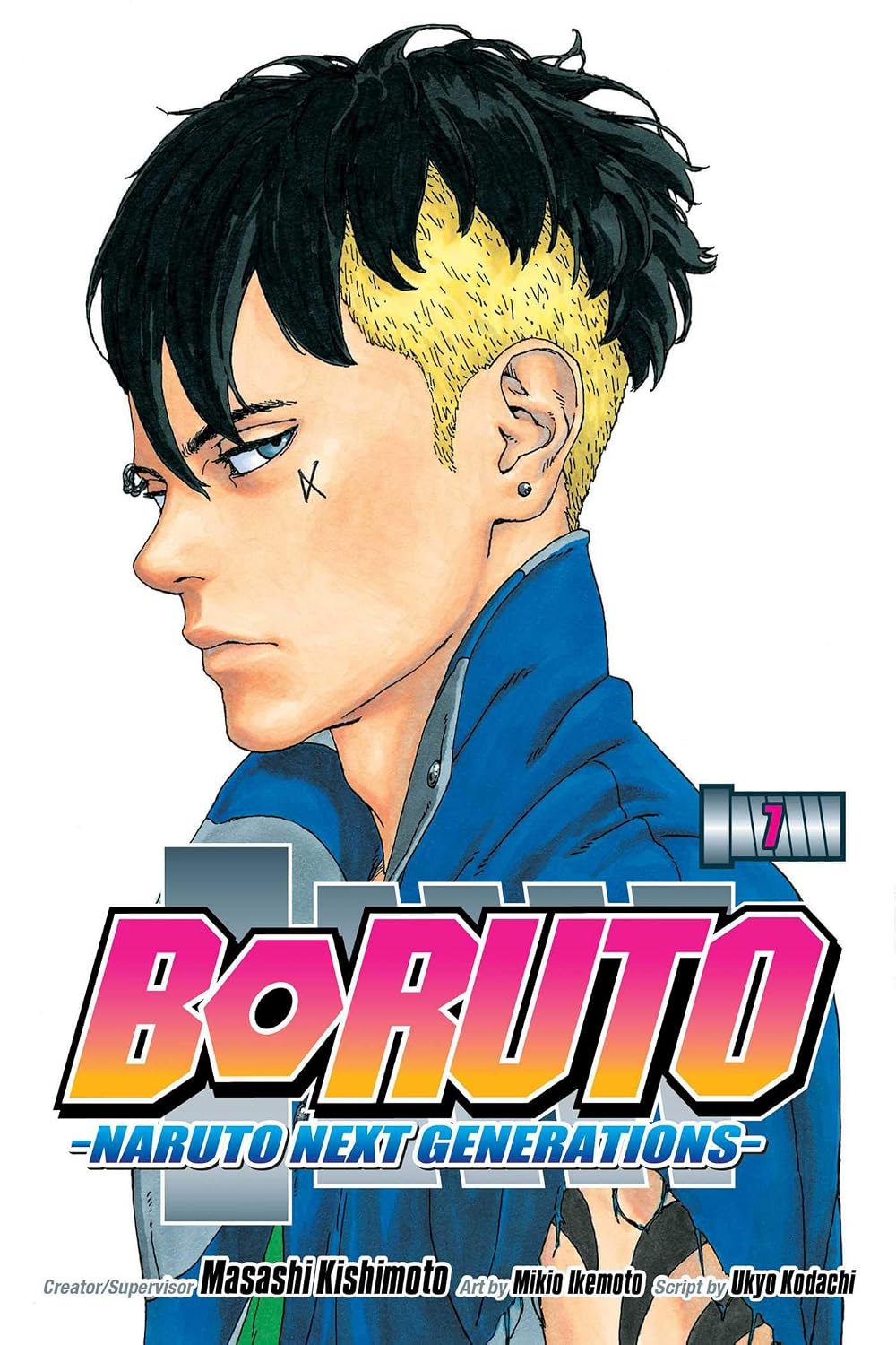 Boruto, Vol 7