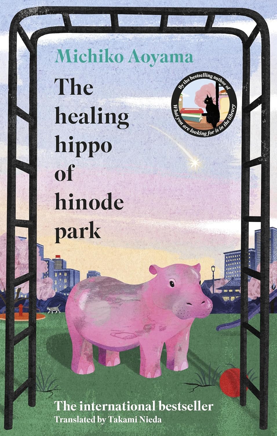 Healing Hippo of Hinode Park