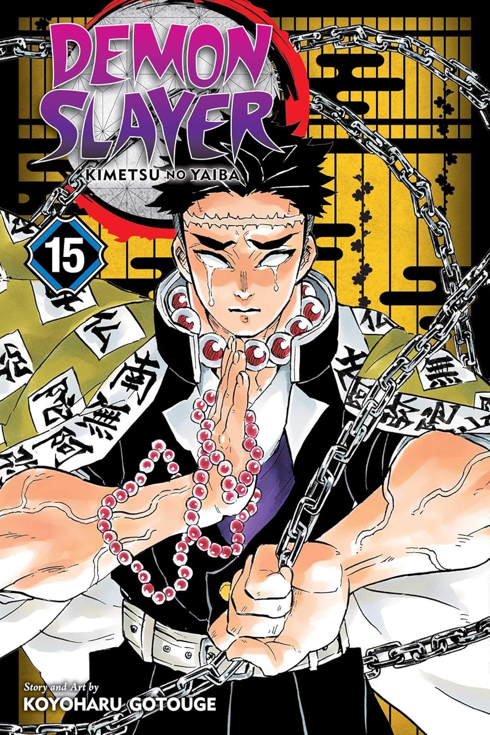 Demon Slayer : Kimetsu No Yaiba Vol 15