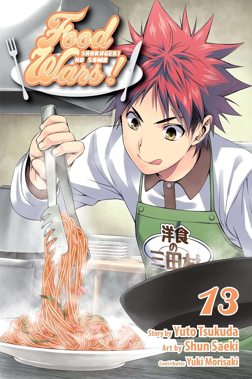 Food Wars: Shokugeki No Soma Vol 13