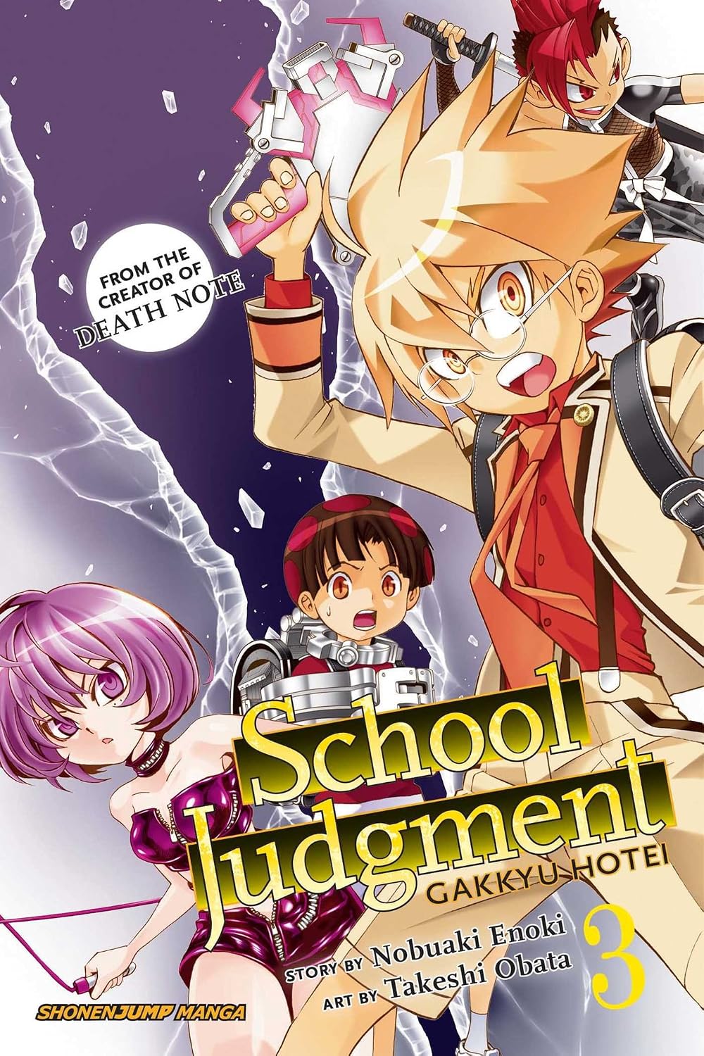School judgement: The beginning of the end : Gakkyu hotei