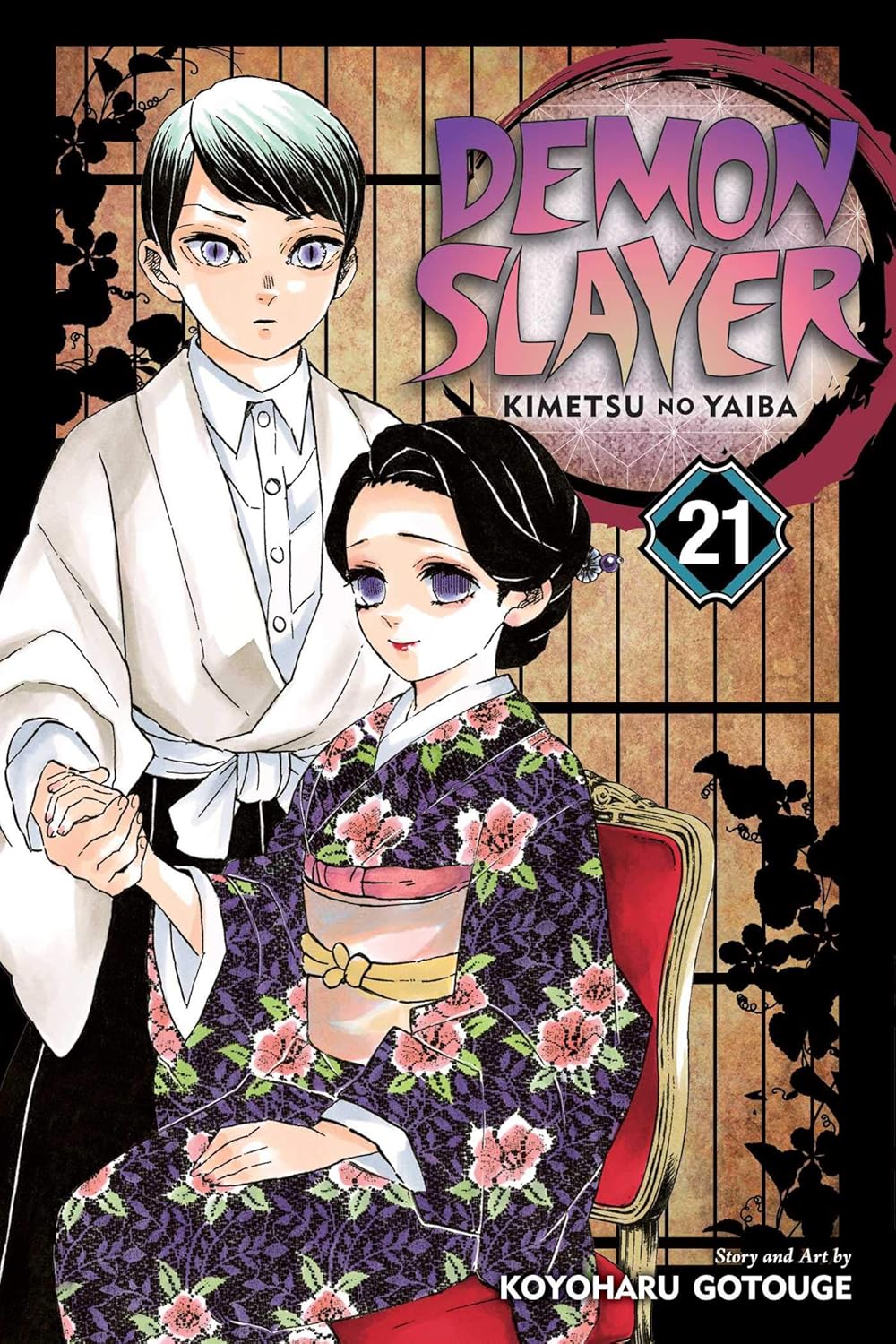 Demon Slayer : Kimetsu No Yaiba Vol 21