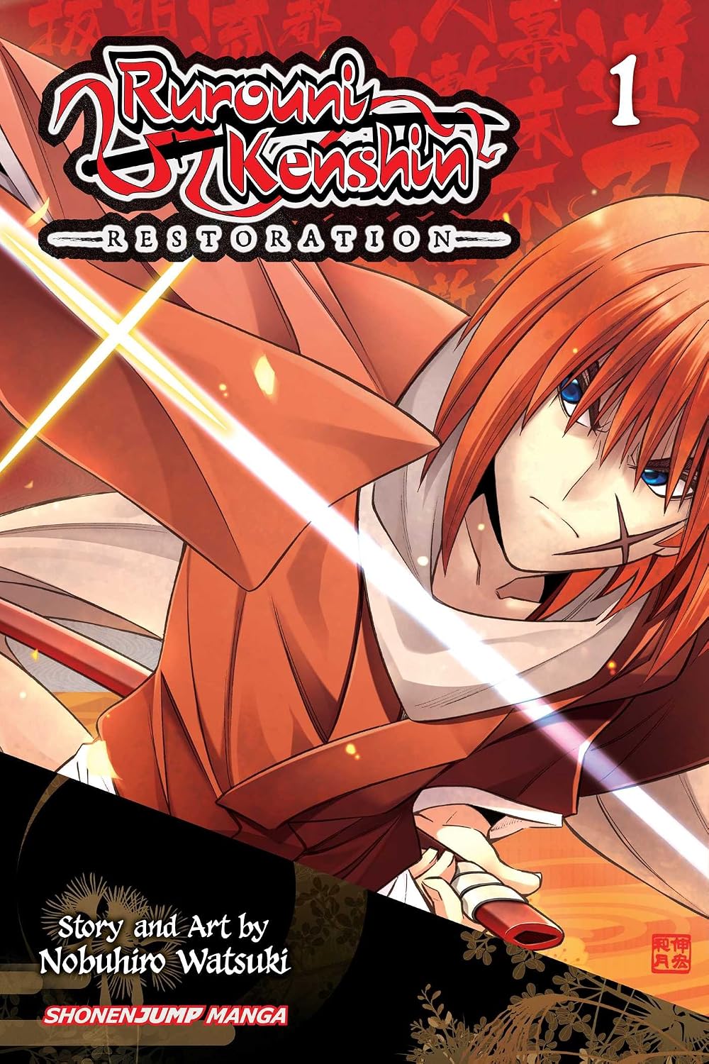 Rurouni Kenshin Vol 1